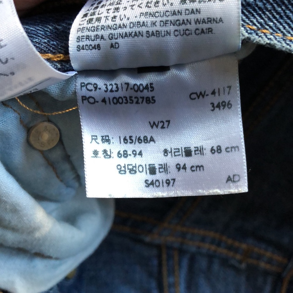 Levi’s Cut-Off Shorts Bundle - Picture 3 of 3